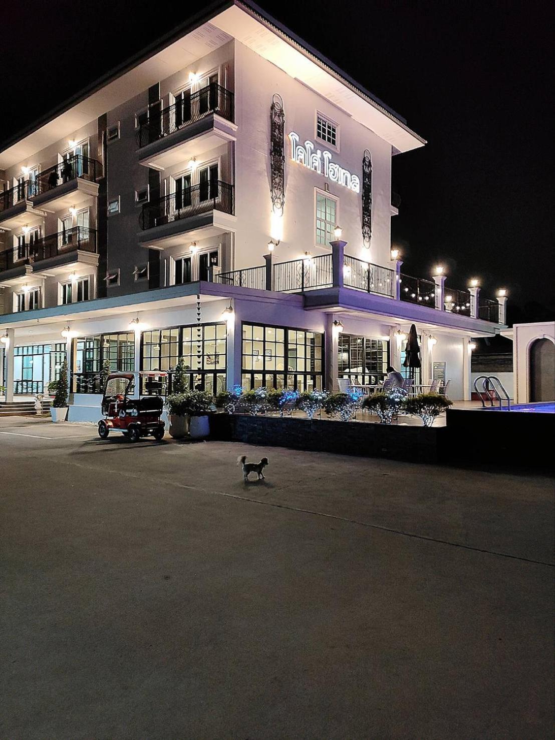 โคโค่ โฮเทล Koco Hotel Nakhon Ratchasima